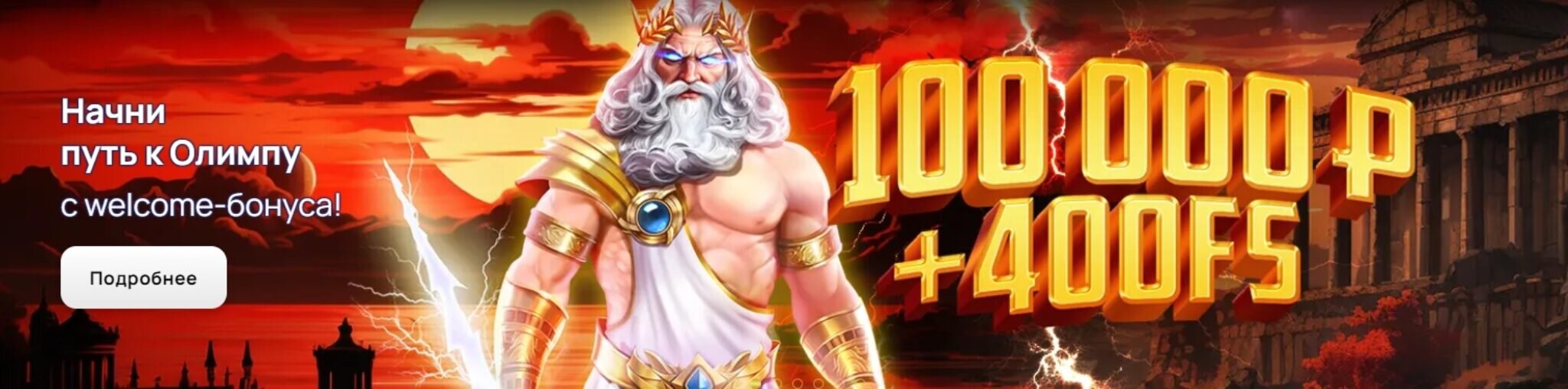1XSlots Casino